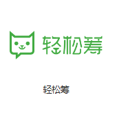 明水机房客户医疗行业